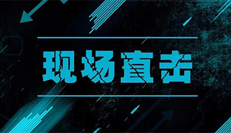 現(xiàn)場(chǎng)直擊丨所向披靡 鄭鍋余熱爐再助力化工生產(chǎn)！