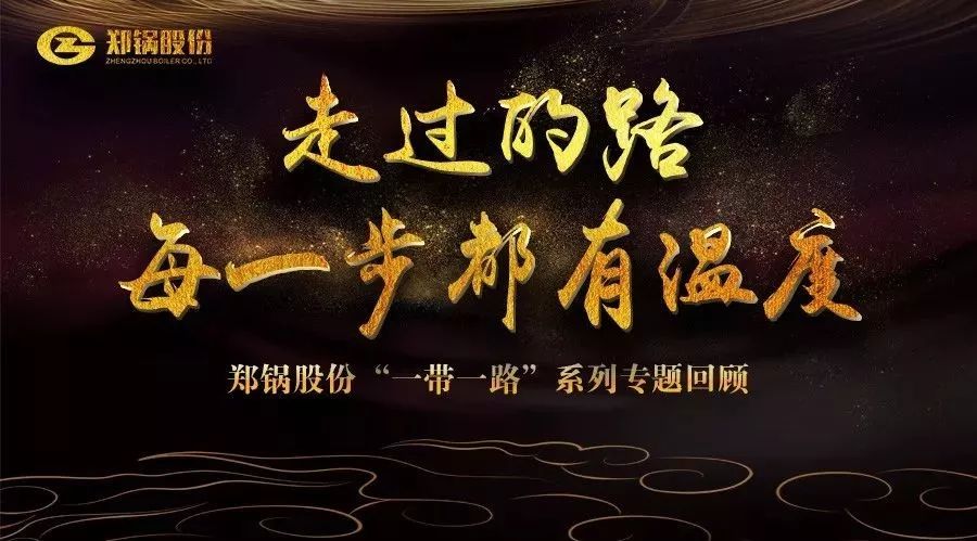 產(chǎn)品和故事，總有一個(gè)在“路”上