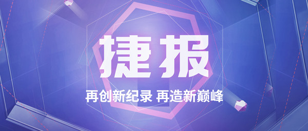 捷報(bào)！鄭鍋斬獲115t/h碳素窯余熱鍋爐訂單