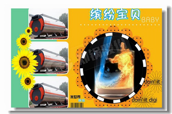 哈密天然氣鍋爐推薦哪家鍋爐品牌？